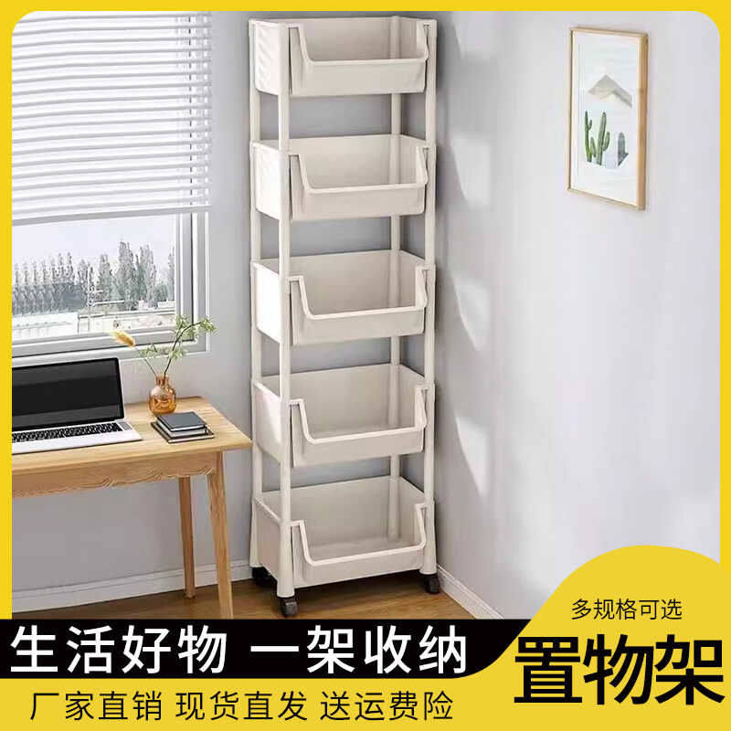 小推车置物架家用零食落地多层客厅收纳书架移动厨房果蔬菜篮架子