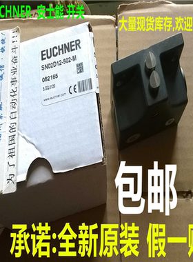 102594 N1AR502AMLE060-M 现货102864 NG1PS-510L110-M安士能~议