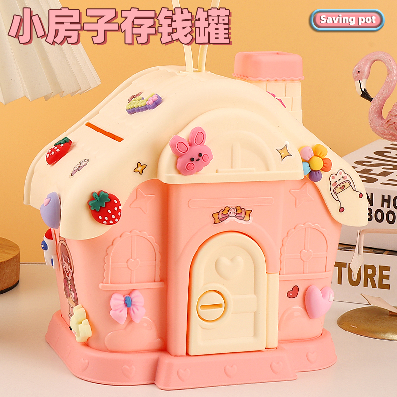 存钱罐玩具女孩网红爆款5儿童2023年7新款9男孩8一12子3岁6以上10