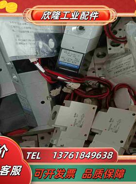 转让有信机械手全新原装smc电磁阀VQZ342R-5L1-0议价