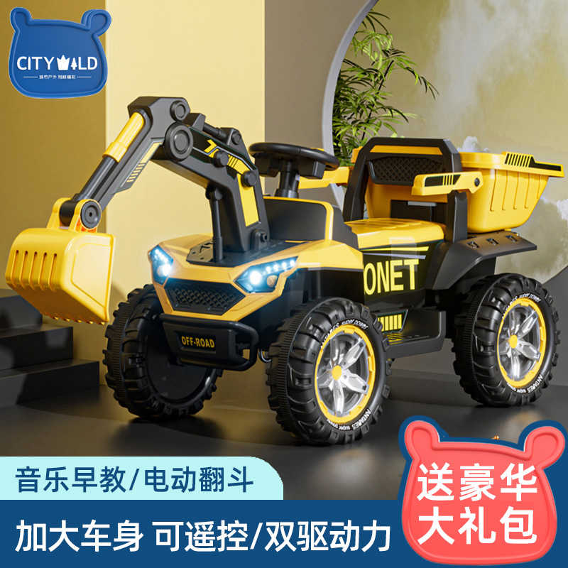 挖掘机儿童可坐人挖机玩具车2024新款男孩女孩大号遥控挖土挖挖机