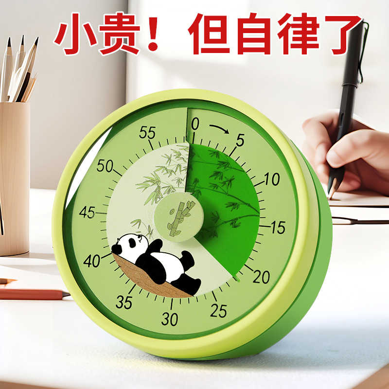 计时器小学生自律神器儿童专用时间提醒器厨房闹钟磁吸机械定时器