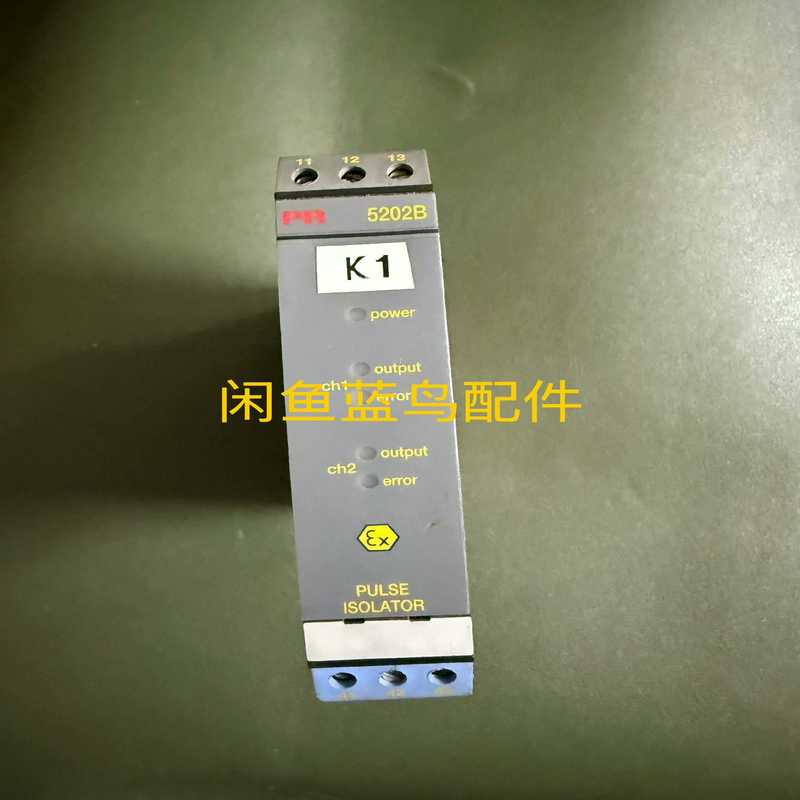 PR Pulse Isolator 5202B，成色如图，功~议价