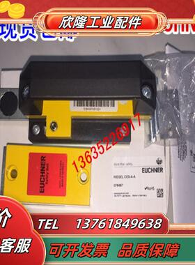 106172 RIEL CES-A-A/F 082220 RIEL CES-A-C RIEL CET议价