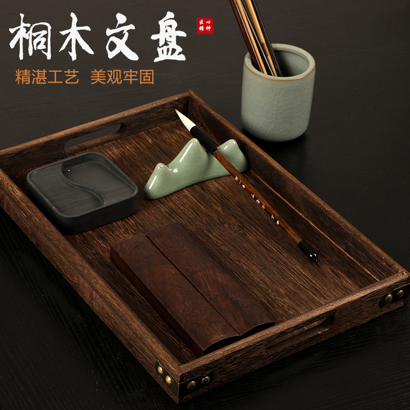 曹一阁桐木文盘实木文房四宝收纳盘托盘砚台墨汁墨条墨碟笔搁笔架