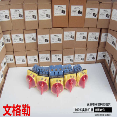 电源切断转换开关JHD11-25A 32A 40A 63A 80A 3P文格勒负载断路器