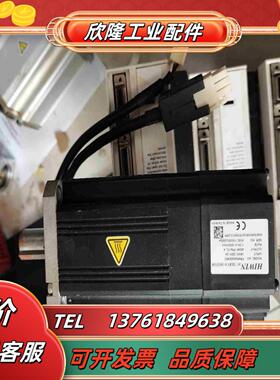 FRMS40250A6C上银伺服电机售出议价