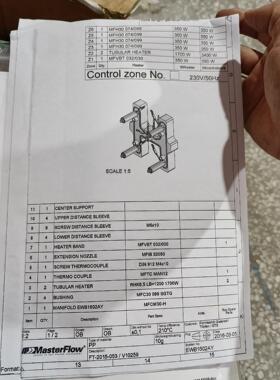 【汇生】巴斯夫MasterFlow热熔配件懂的来【议价】