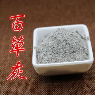农村农家自采自产柴草蒿草农作物秸秆草烧火做饭百草灰包邮