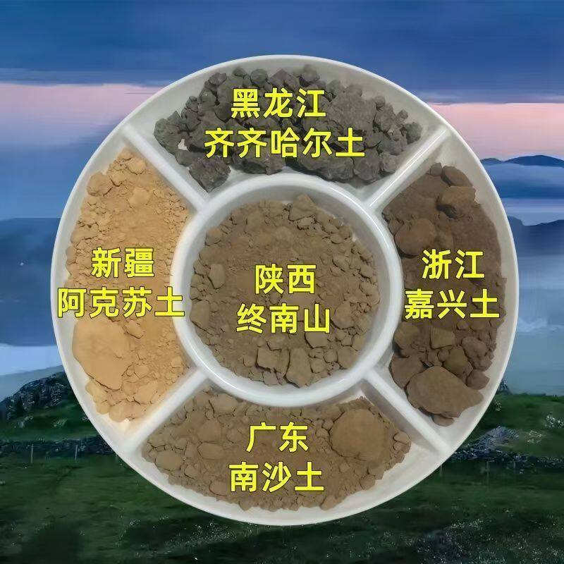 五方土天然神州五方摆件土补五行西北聚财催财昆仑山保真发货