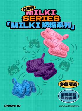 DRAWNTO云朵吊坠男女小众设计宠物定制周边高级感diy吊坠兑换码