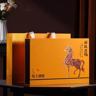高档马年茶叶包装盒空盒子武夷岩茶30泡三两20泡礼盒装空盒定制