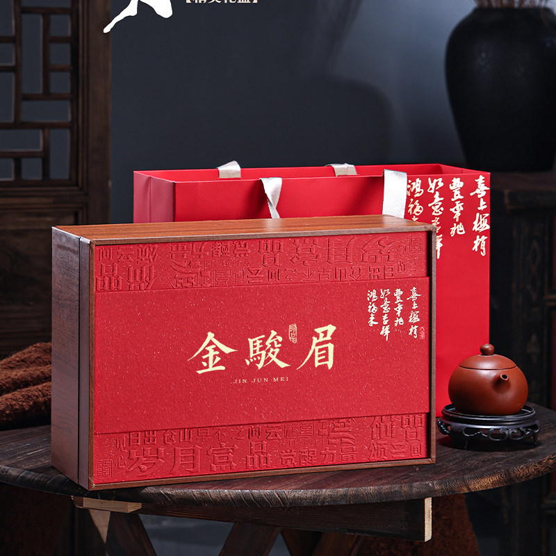 新款高档金骏眉正山小种小罐装茶叶礼盒包装龙井茶半斤装礼盒空盒
