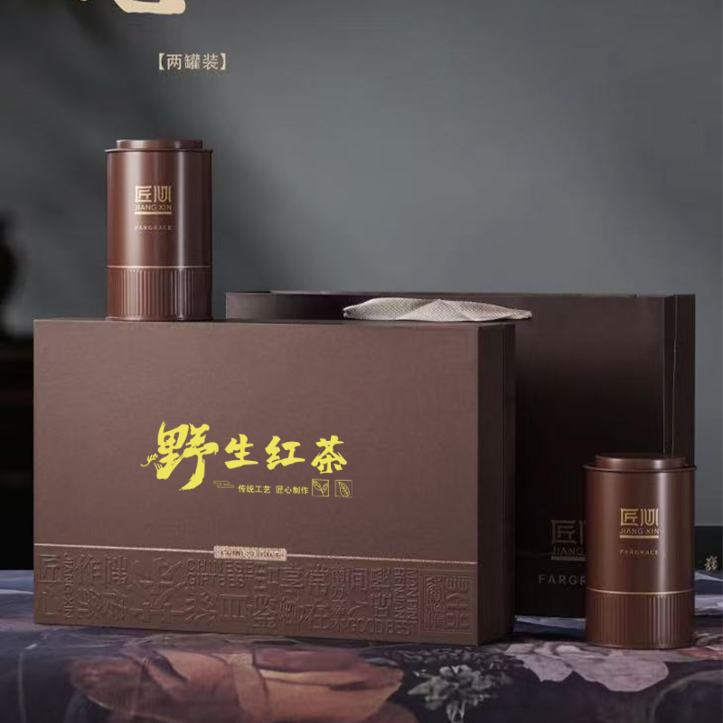 匠心高档野生红茶古树红茶礼盒装