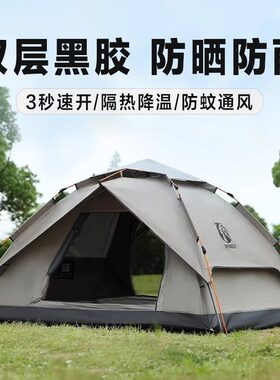 德国折叠便携式帐篷防雨防寒保暖