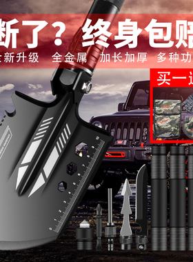 德国工兵铲多功能锰钢铁锹加厚户外钓鱼用品车载露营折叠兵工铲子