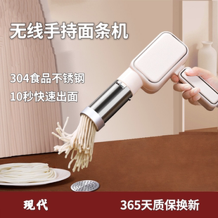 现代2025新款 电动压面机家用全自动一体款 面条机家用手持面条压面