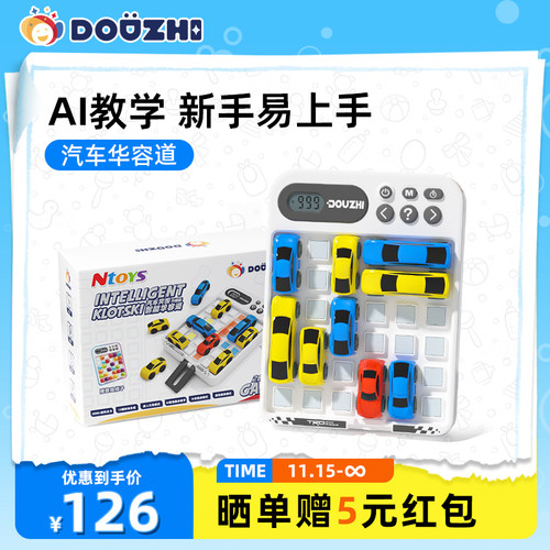 网红推荐！！早教益智玩具