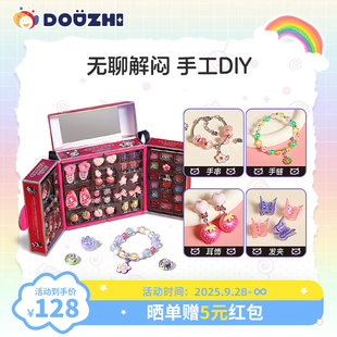 适合小朋友做的手工网红爆款生日礼物高颜值亮晶晶的东西11岁女孩