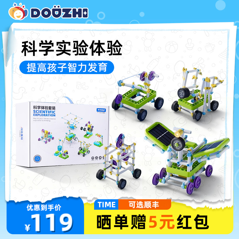 亲手拆透齿轮转机械原理玩着学