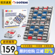逗智智能军棋军旗棋盘电子裁判儿童益智玩具2026送礼桌游男孩礼物