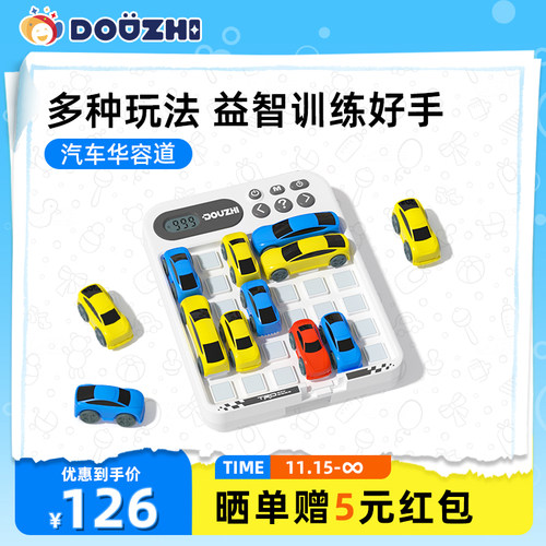 华容道销量前十正版旗舰店