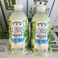 沃尔玛正品代购沃集鲜4.0纯牛奶100%生牛乳1L两大瓶早餐奶