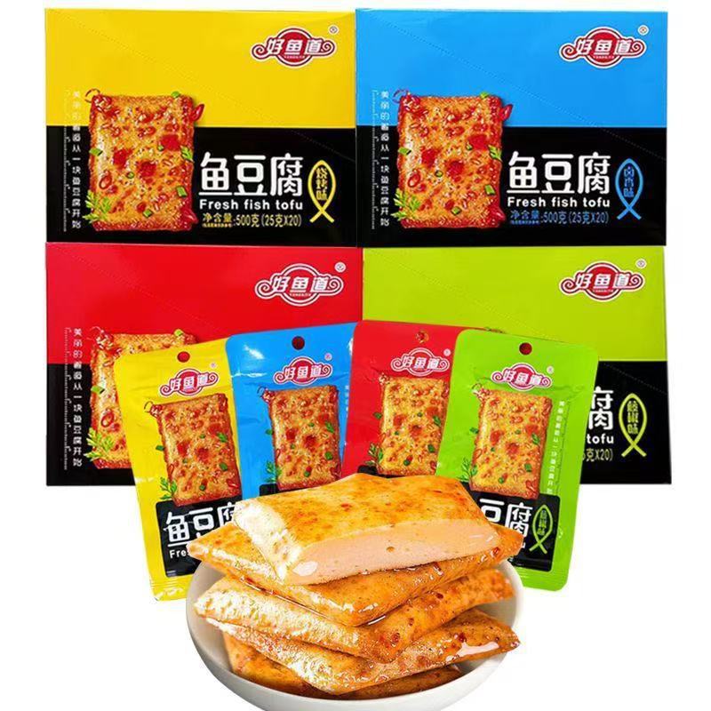 好鱼道鱼豆腐25g整盒包 网红休闲零食办公解馋小吃烧烤香辣味