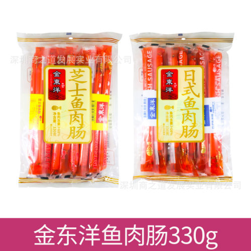 金东洋鱼肉肠330g 原味芝士味鱼日式肉肠独立包装即食煮面15支