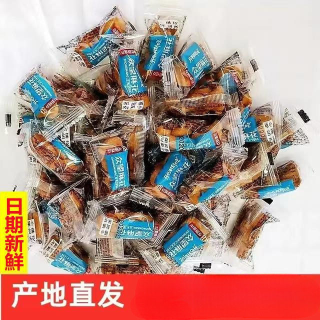 爆款推荐湖北众望小麻花椒盐味芝麻味麻花零食多口味独立包装1斤
