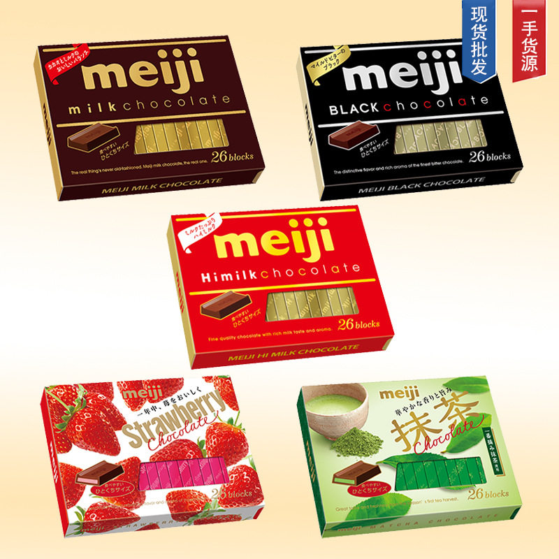 日本进口meiji明治巧克力夹心抹茶草莓特浓牛奶钢琴黑巧克力零食