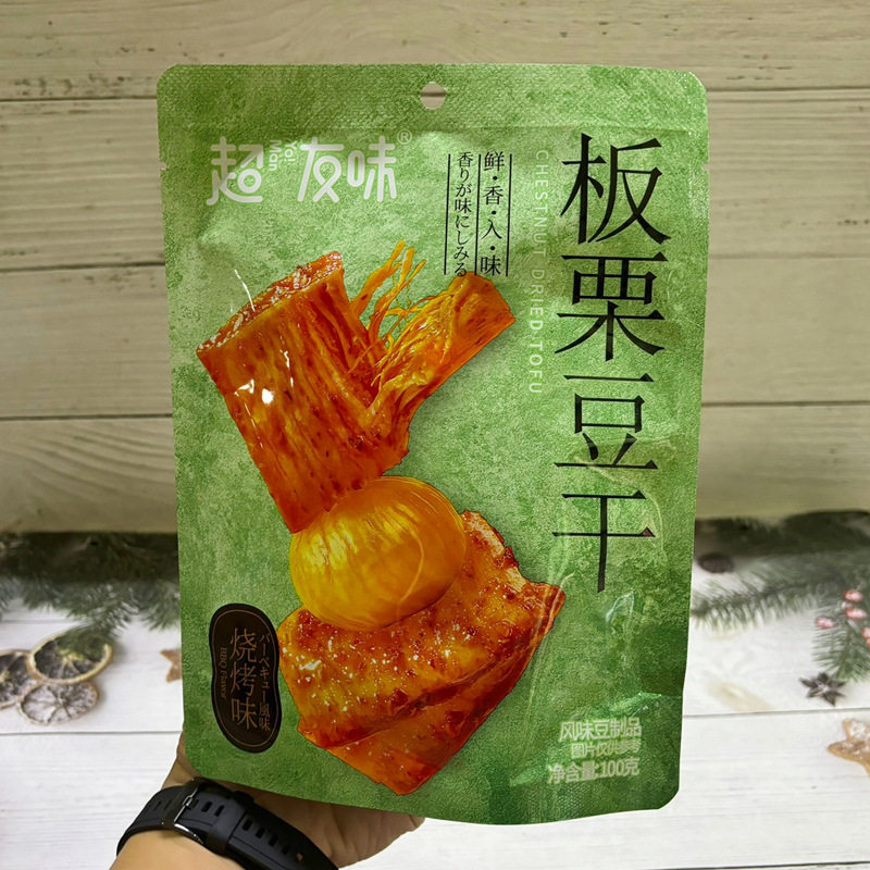 超友味板栗豆干烧烤香辣味板栗仁豆干办公室休闲小吃宿舍解馋零食