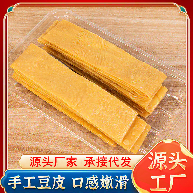 豆皮干豆皮干货豆腐丝油豆皮豆腐条腐竹凉拌凉菜火锅豆皮干货食材