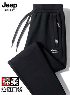 JEEPSPIRIT裤子男士春秋纯棉运动休闲裤加厚羊羔绒大码宽松直筒裤