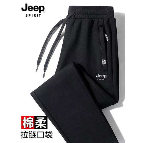 JEEPSPIRIT裤子男士春秋纯棉运动休闲裤加厚羊羔绒大码宽松直筒裤