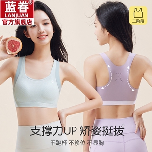 内衣学生初中女发育期高中生女孩少女15岁文胸二阶段青春期固定杯