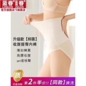 女 强力收小肚子产后塑形翘臀收胯束腰塑身高腰收腹提臀裤 热卖 薄款
