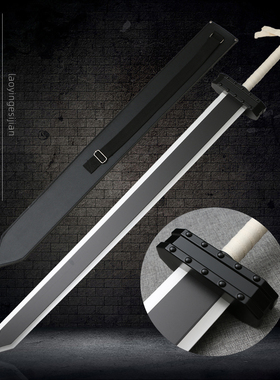 烙印的战士格斯大巨剑烙印勇士剑风传奇cos斩龙道具武器未开刃