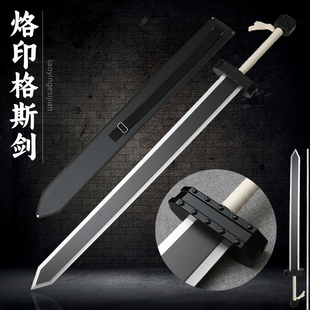 烙印的战士格斯大巨剑烙印勇士剑风传奇cos斩龙道具武器未开刃