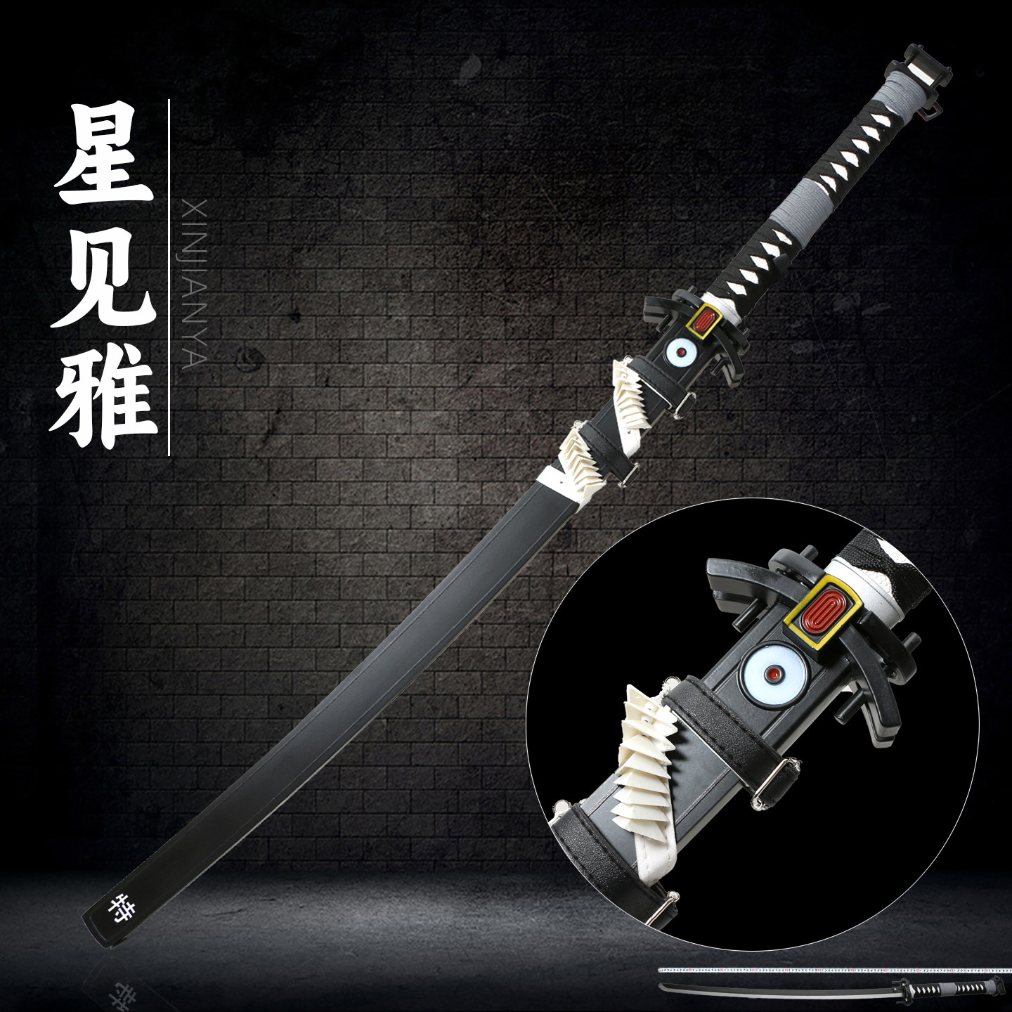 绝区零星见雅刀武器讨骸无尾cosplay道具1比1游戏周边装备未开刃