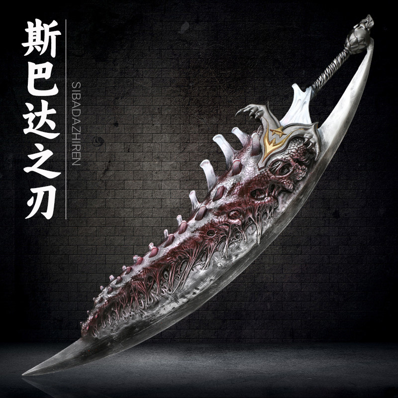 鬼泣斯巴达之剑刃魔剑但丁cos魔剑士1比1树脂一体大号武器道具