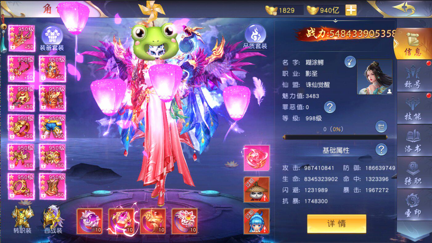 仙梦奇缘，整套源码带端，各种游戏，开服架设一条龙