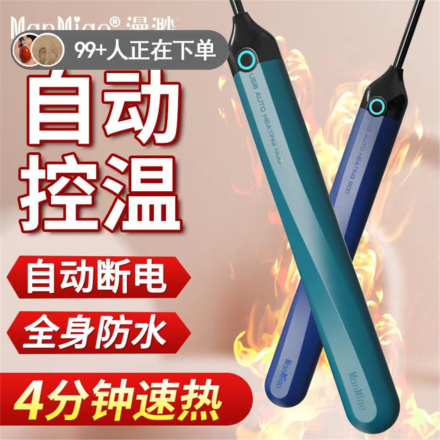 加热棒圣杯漫渺日本DMM器具硅胶娃智能恒温器具USB充电加温棒保密