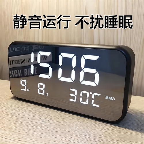 LED超大数字时钟 老人学生电子闹钟静音走时可以切换温度时间闹钟