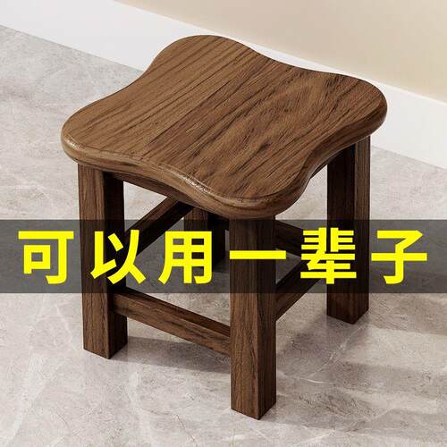 2024新款浴室凳防腐防水洗脚凳老人洗澡凳淋浴房凳矮凳凳子实木小