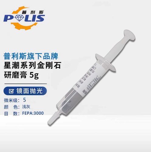w6暴力切削(相当于角磨机加砂轮片打磨)普利斯黑武士PRO抛光膏