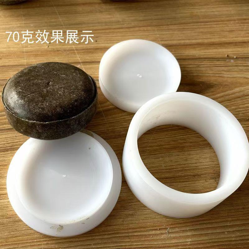 洗发饼模具6.3厘米n直径洗发皂手工皂DIY洗发饼中药皂自制洗手工图片