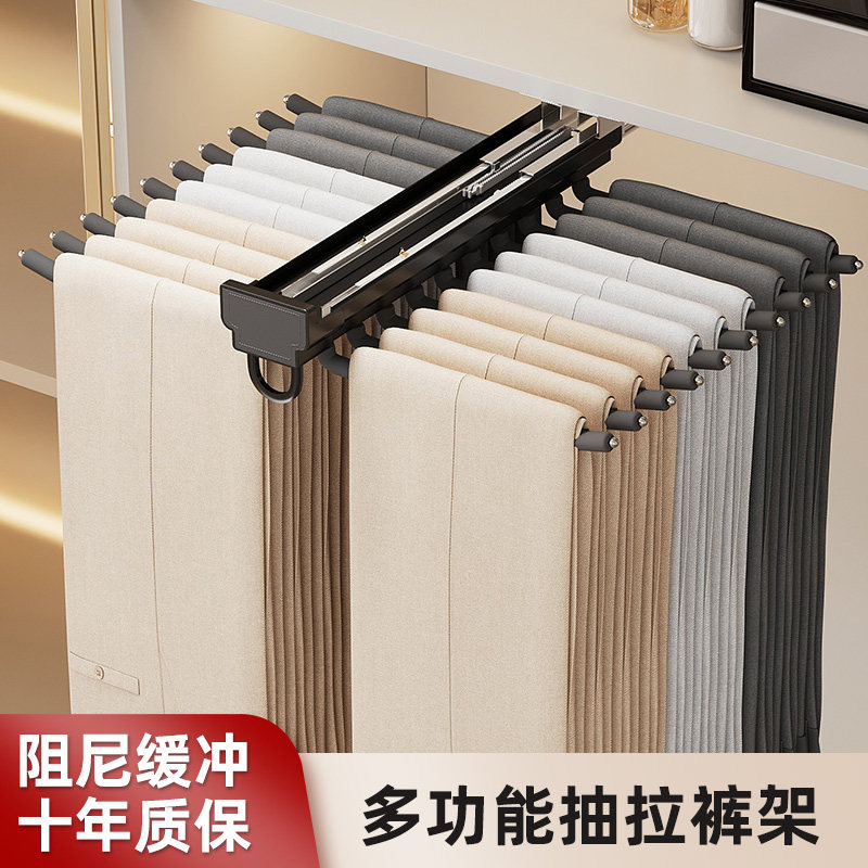 裤架伸缩滑轨顶装抽拉裤抽衣柜内置双排侧装防R滑拉篮挂裤子轨道