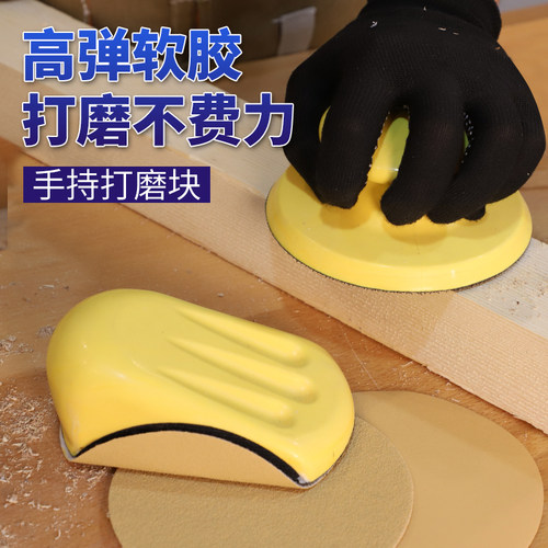 打磨块打磨砂纸块金属p去锈植绒砂纸木工打磨抛光神器手持砂纸架