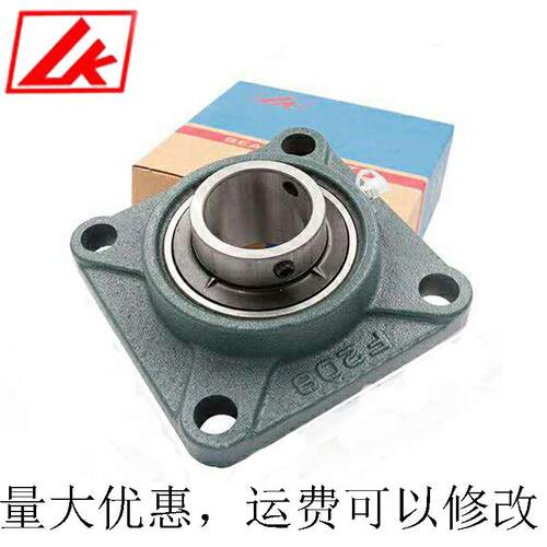 LK外球面轴承三层密封方座F203F204UCf205F206f207ucf209非标32mm